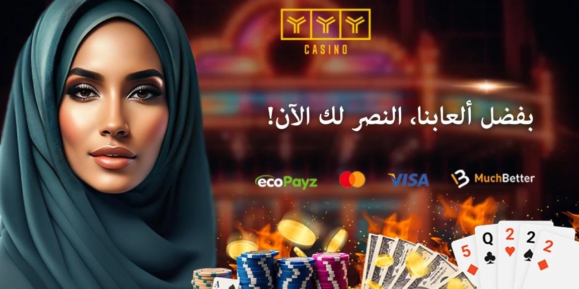 yyy casinos in the Persian Gulf